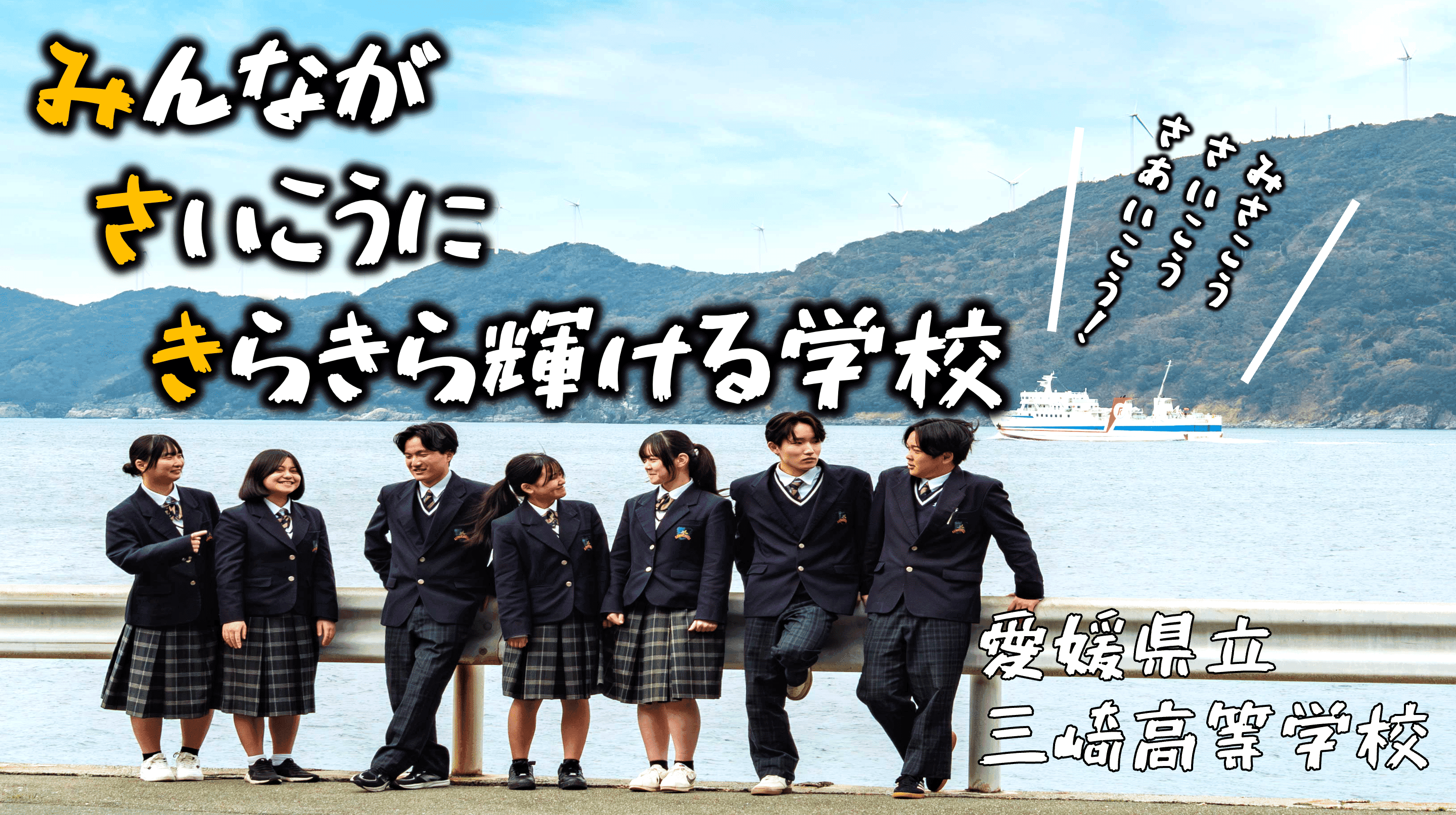 【GWのご予定は?】学校個別相談会